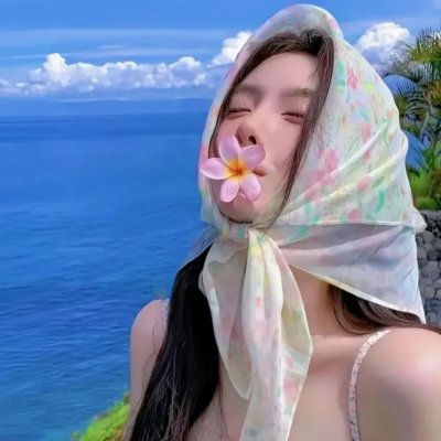 女影人生